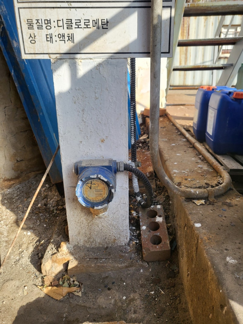 가스감지기 검교정 - 가스트론 제품(공주) : 네이버 블로그