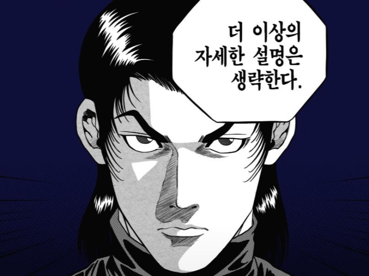  [도서 추천] 세이노의 가르침 :: 피보다 진하게 살아라.