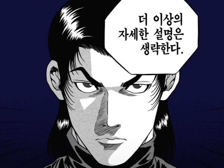 [도서 추천] 세이노의 가르침 :: 피보다 진하게 살아라.