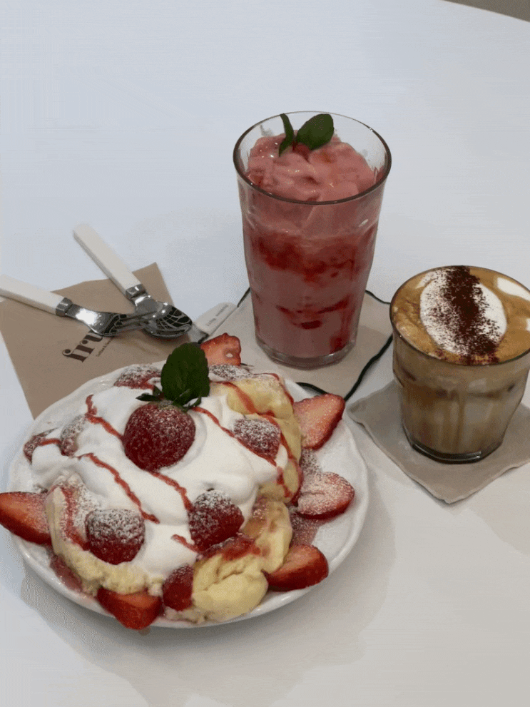  대전 신상카페 아늑했던 주택개조카페 프루이 (수플레 맛집)