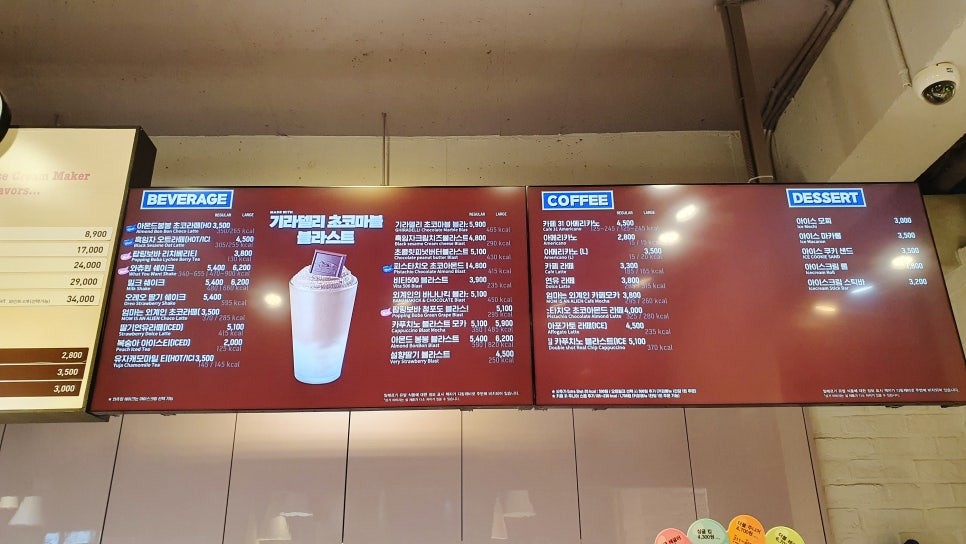 배스킨라빈스 난곡점 사진 4
