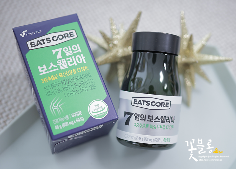 보스웰리아효능 관절 건강 위한 부모님 선물로 챙겼죠