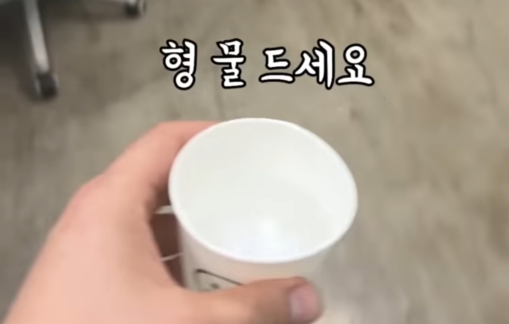 '시원한 물로 바꿔줘' 충청도 ver '시원한 물로 바꿔줘' 충청도 ver