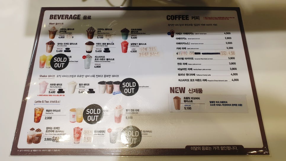 배스킨라빈스 난곡점 사진 6