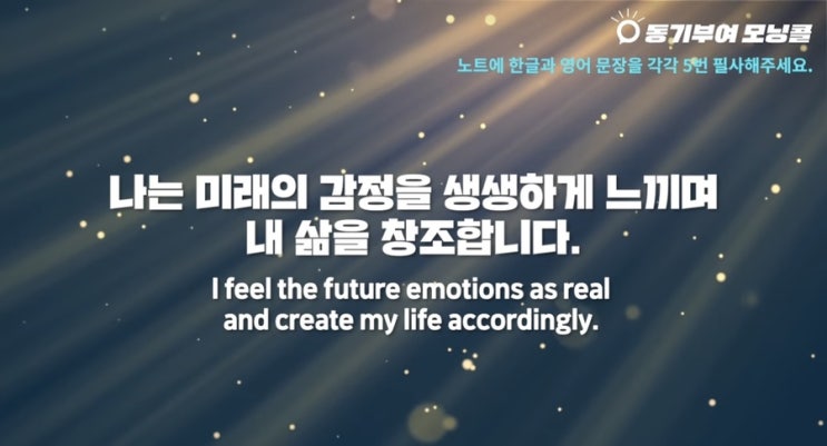 Day 90(이것을 통제하면 삶이 변합니다-조디 스펜자) Day 90(이것을 통제하면 삶이 변합니다-조디 스펜자)