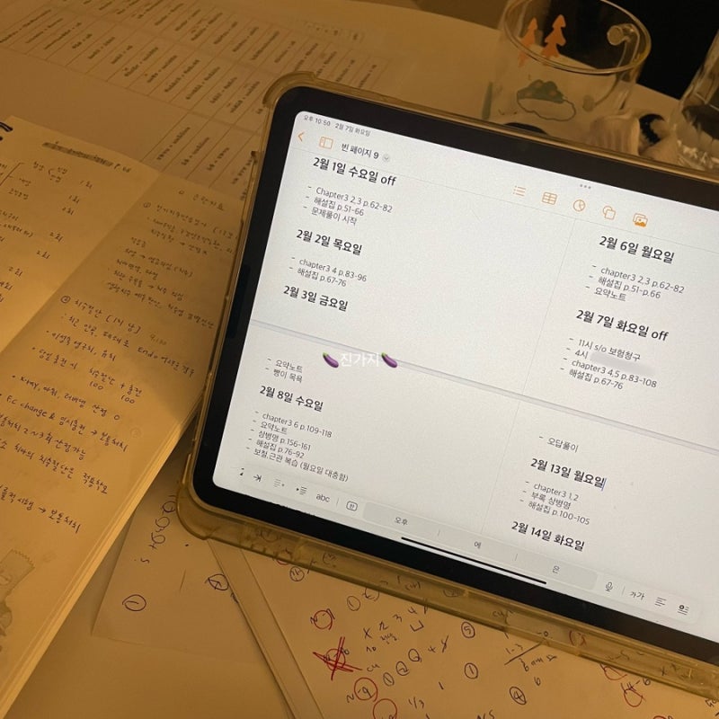2023 치과보험청구3급 시험 일정/ 유효기간만료/ 시험합격후기