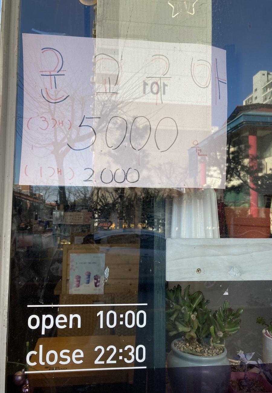 요거프레소 경주안강점 사진 2
