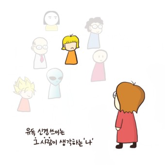 마음에서 마음으로 가는 길 마음에서 마음으로 가는 길