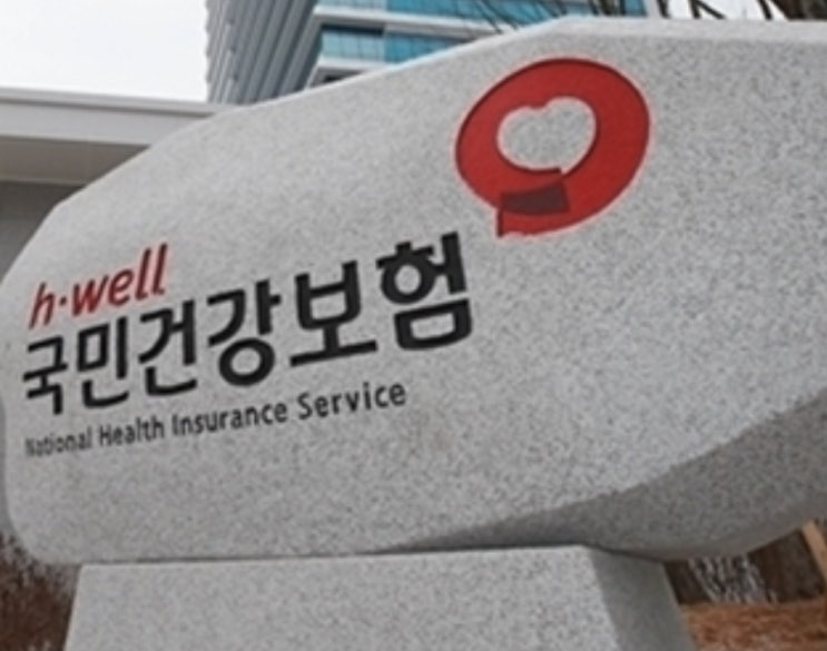 9억 자산가 사모님은 건보 '피부양자'인데...연금소득자 아내는 웁니다 9억 자산가 사모님은 건보 '피부양자'인데...연금소득자 아내는 웁니다