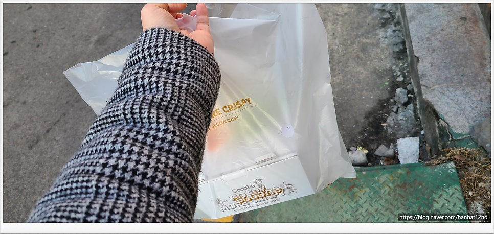 굽네치킨 대전송촌점 사진 5