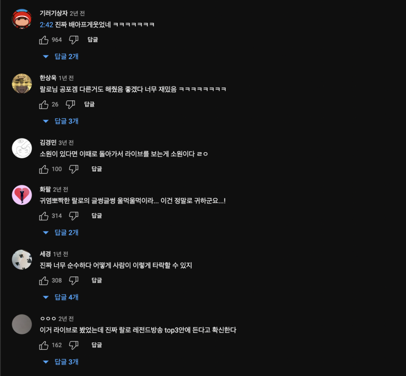 랄로 80억 날린 김해청년 얼굴, 명언, 여혐, 마루쉐, 인스타 : 네이버 블로그