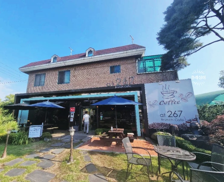  at267 브런치 까페.(궁남지 까페)- 부여.충남