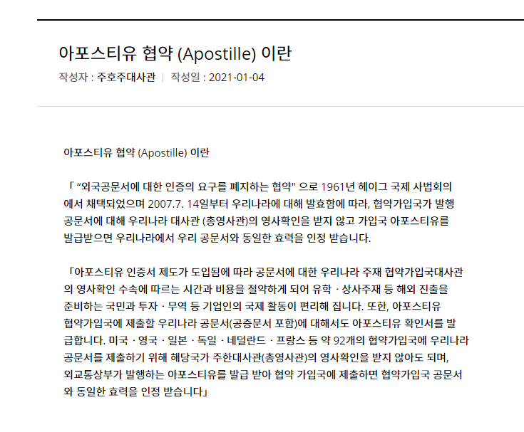 케이비자_E7비자(호주) 상담 사례(23.02.06 )