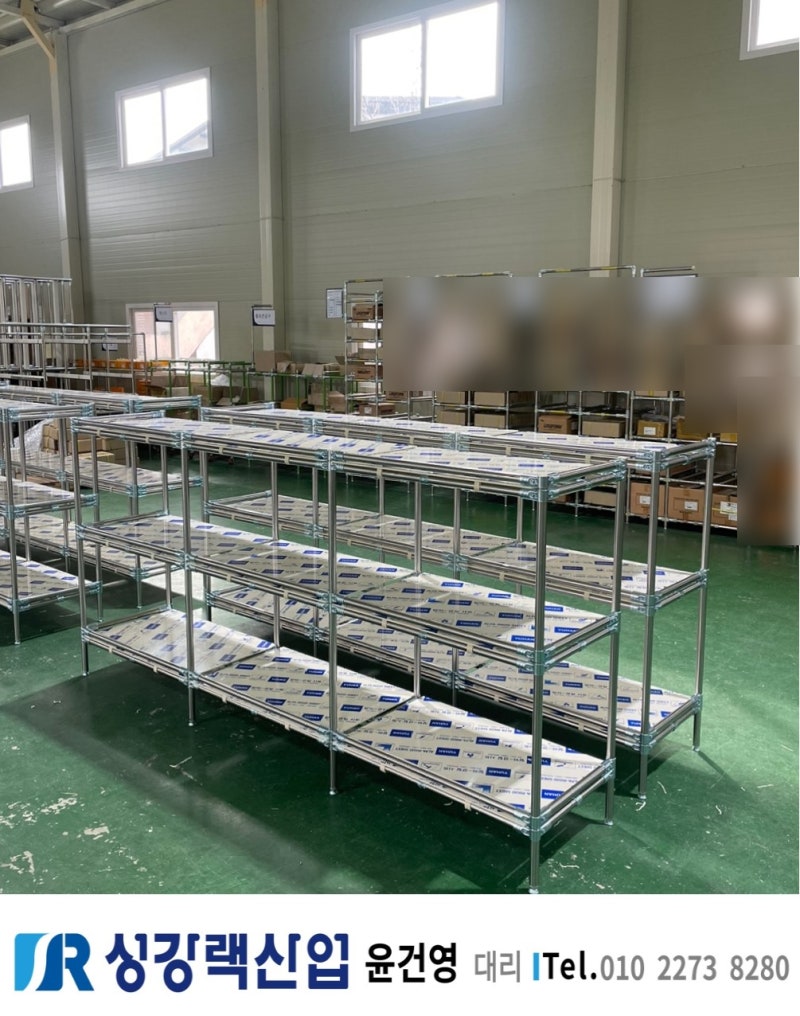 흔들림 없고 튼튼한 충남적재대와 선입선출랙 맞춤 제작업체 찾으시나요? : 네이버 블로그