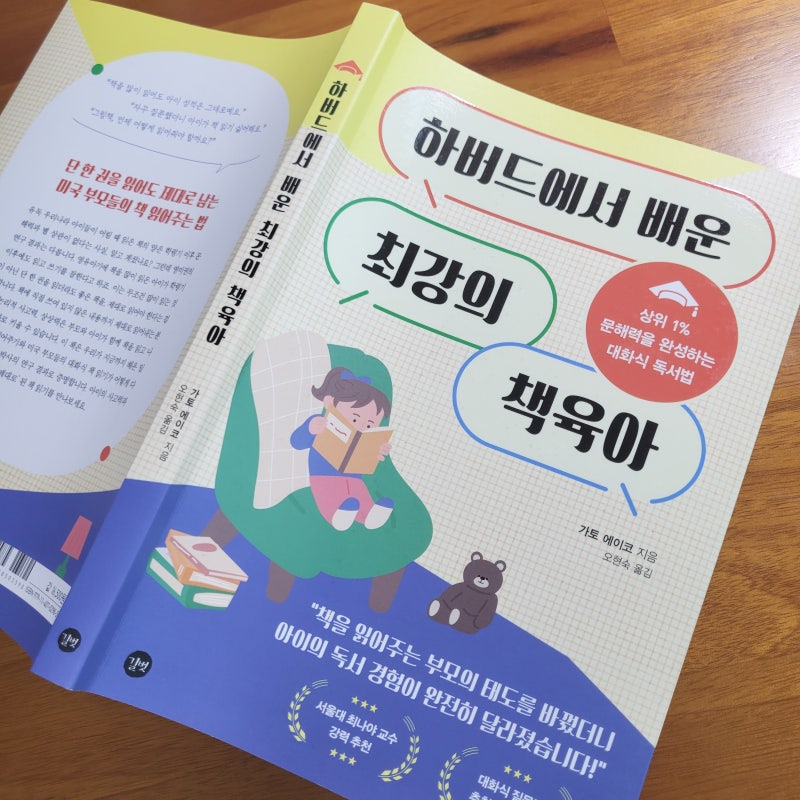 블로그 후기 사진