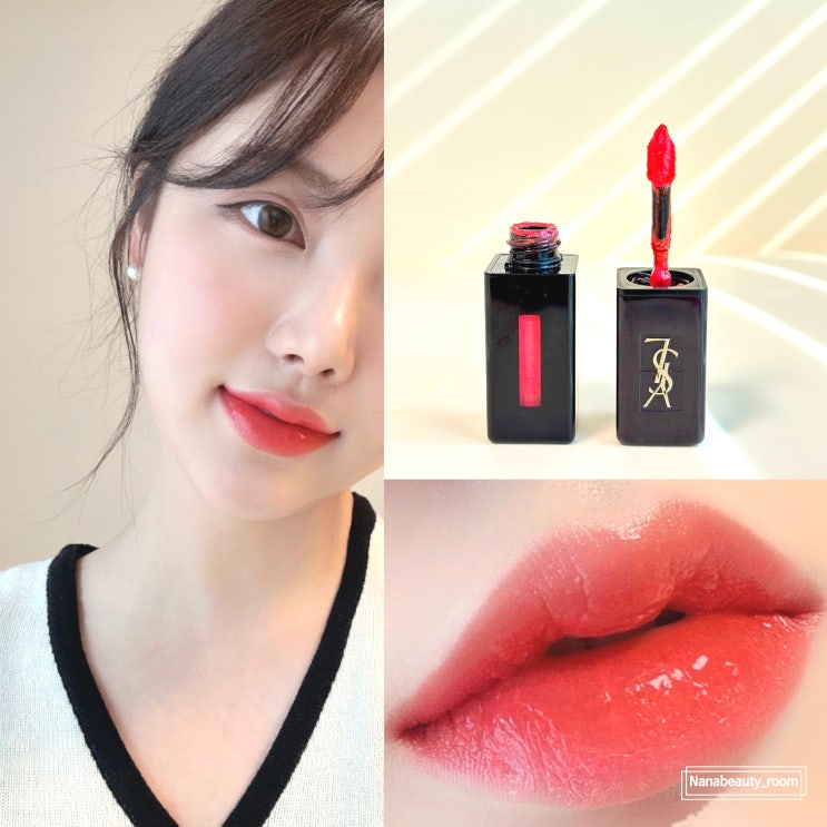  촉촉한 명품 틴트 발색후기.입생로랑 베르니 아 레브르 바이닐 크림 406 [내돈내산]