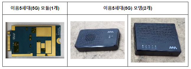 28GHz 이음5세대(5G), 국내 최초 단말 출시로 본격 확산! 28GHz 이음5세대(5G), 국내 최초 단말 출시로 본격 확산!