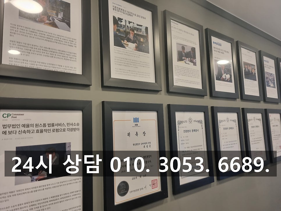 부천음주운전변호사 교통사고 인명피해 최악의 상황이라면 관련 사진