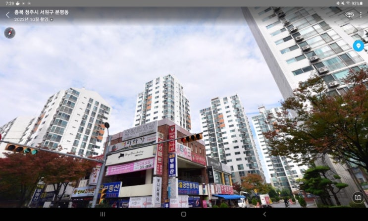  [로드뷰 임장기] 청주 분평동, 아파트 단지 및 학군 위치 등 미리보기