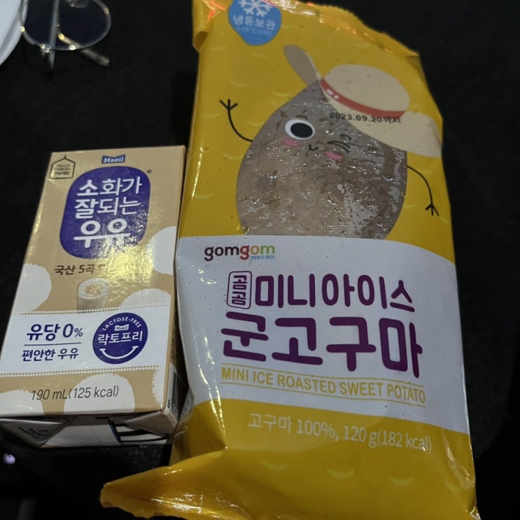  핏블리 웨이홈트 챌린지 D+23