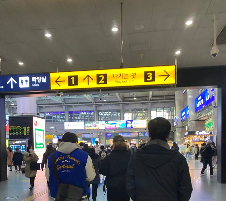 (평택,천안,<b>예산</b>,아산,수원에서 <b>국립중앙박물관</b> 가는 법)