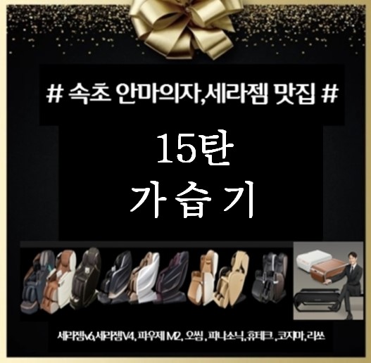  속초 가습기종류 장단점 알고 사자