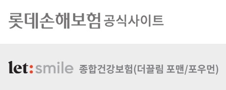 법원, 백내장 수술 보험금 받고 ‘보험사기범’ 몰렸다가 무죄 판결