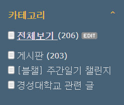 정호영의 100문 100답