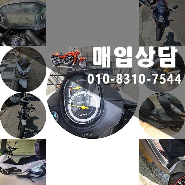 인천 오토바이매입 중고 매매-판매 베넬리/이탈젯/bmw/cb125r/tmax/아이언883