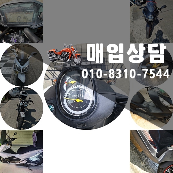  인천 오토바이매입 중고 매매-판매 베넬리/이탈젯/bmw/cb125r/tmax/아이언883