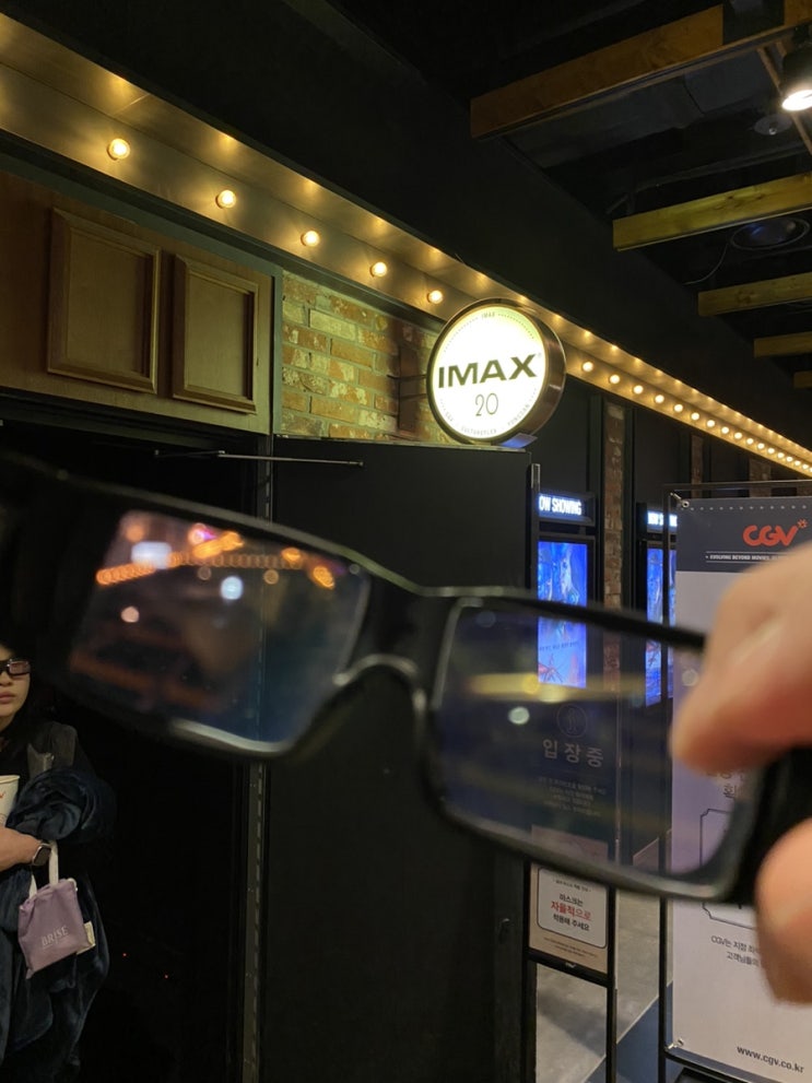 밤늦은 시간에 용산 IMAX 다녀온 후기 A.K.A 용아맥 <feat. 아바타 2 물의 길> 밤늦은 시간에 용산 IMAX 다녀온 후기 A.K.A 용아맥 <feat. 아바타 2 물의 길>