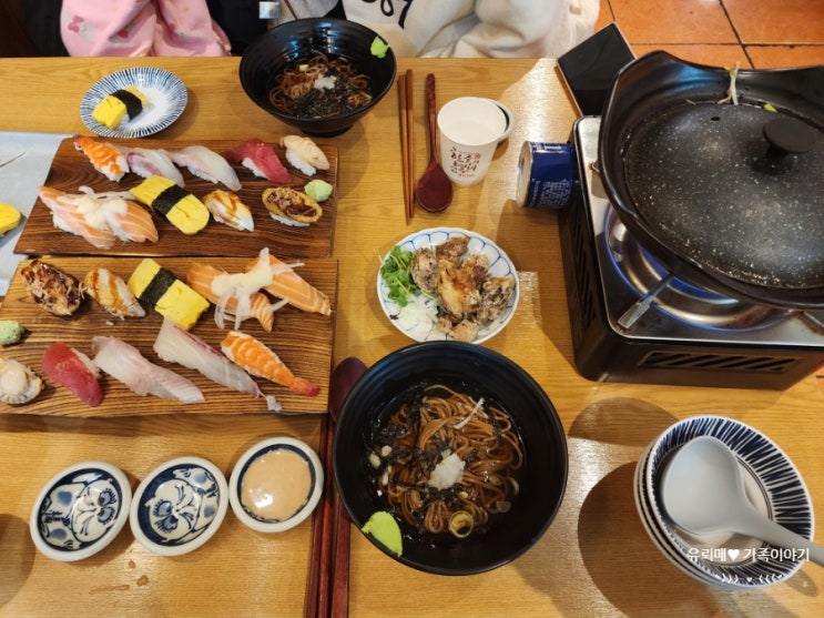  (서울 영등포) 동네 주민 추천 맛집! 가성비 좋은 스시나베