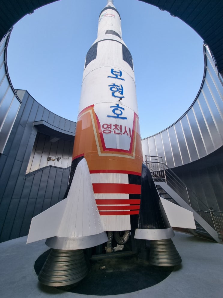  경북 영천 별 보는 곳 보현산 천문 과학관 전시체험관은 예약하고 봅시다!!