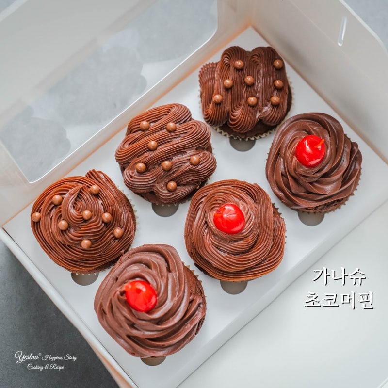 가나슈 초코머핀 가나슈크림 만드는법 초코머핀 만들기