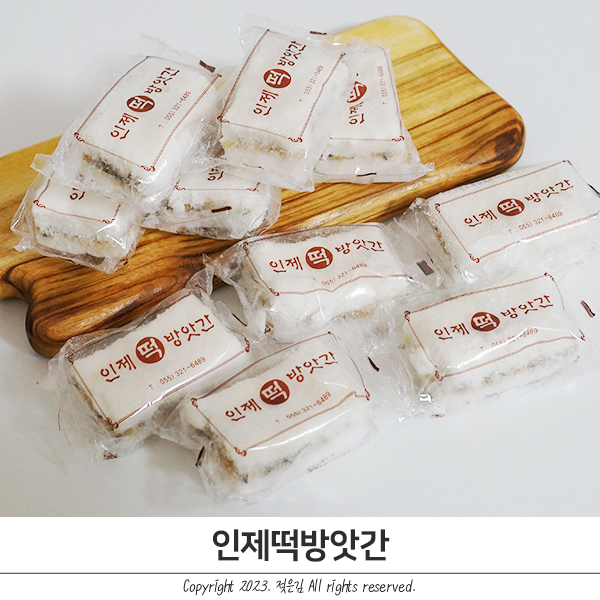 인제떡방앗간 아침대용떡으로 좋은 백설기떡 인제떡방앗간 아침대용떡으로 좋은 백설기떡
