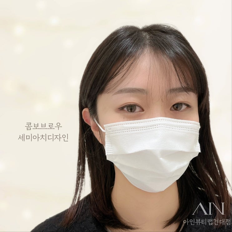  자연스러운 눈썹 이게 눈썹문신 바로 시술 직후라고? 건대눈썹문신 자연스러운건대눈썹문신 전문 아인뷰티랩건대점 성수눈썹문신 눈썹디자인