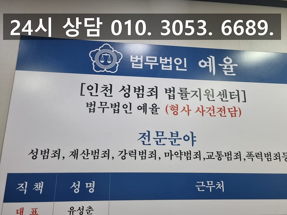 부천음주운전변호사 교통사고 인명피해 최악의 상황이라면 관련 사진