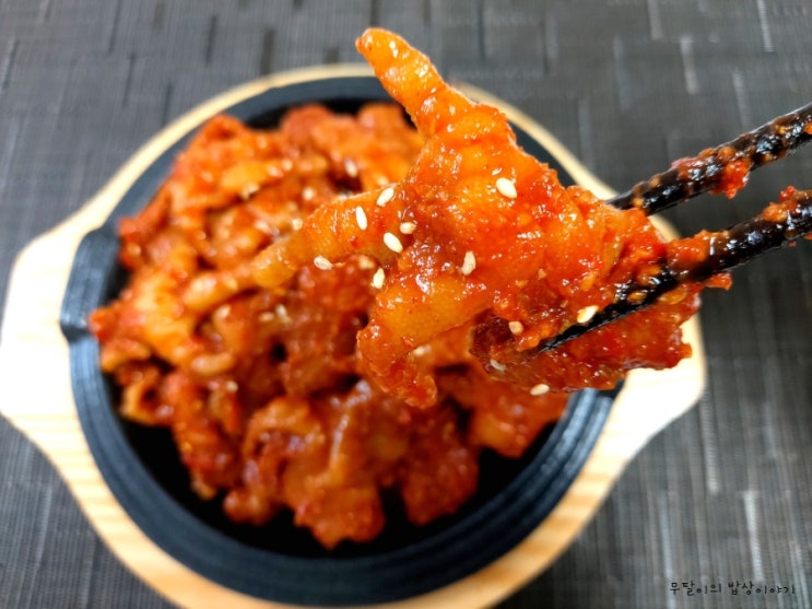  닭발레시피 무뼈닭발 매운닭발양념 포차메뉴 술안주