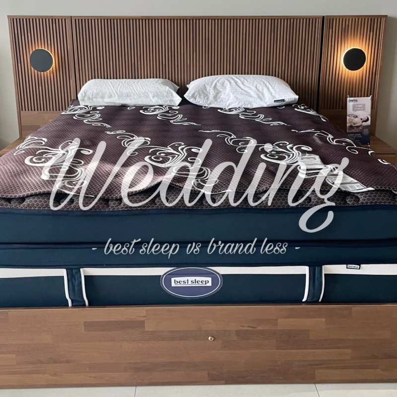신혼침대 추천브랜드 매트리스침대