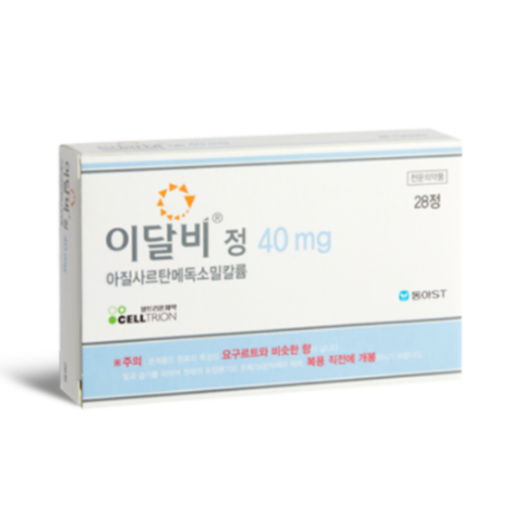 이달비정 40mg, 꼭 알아야할 내용들(효능/복용법/부작용/주의사항) 이달비정 40mg, 꼭 알아야할 내용들(효능/복용법/부작용/주의사항)