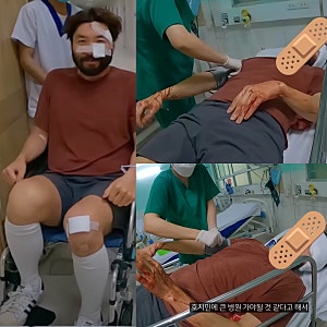 빠니보틀 베트남 노홍철 오토바이 사고 코이티비 도움을 받아 곽튜브 새집 집들이 다음 여행....