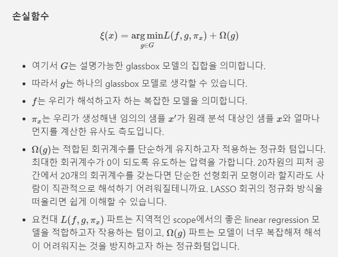  (Python) CNN feature importance (2)