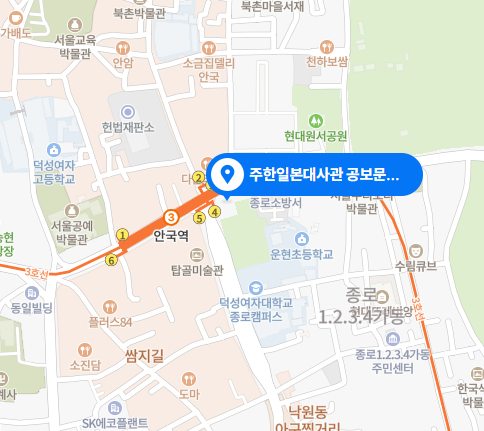  [Jenesys 2022] 대학생 Cool Japan 리포터 최종합격 수기 및 사전설명회 후기