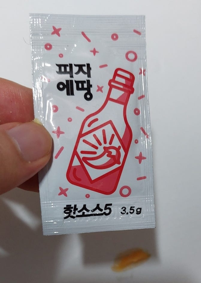피자에땅 하단점 사진 7