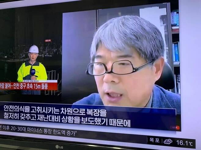  안경을 거꾸로 쓰는 이유(상식+)