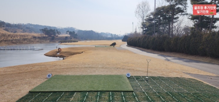  경기 용인 써닝포인트CC 썬,포인트코스 2023년 2월초 라운딩 후기