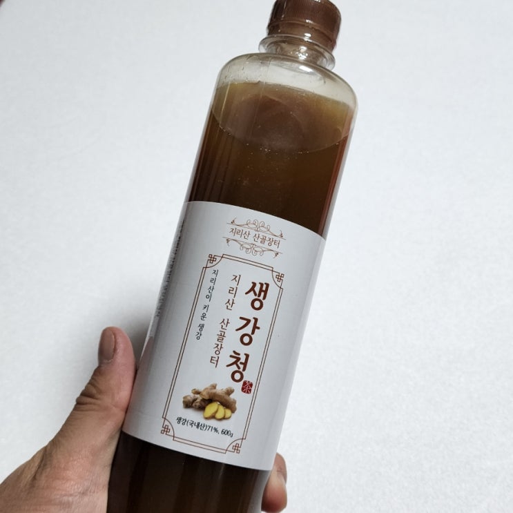  생강진액차 지리산 산골장터, 생강청으로 건강한번 챙겨보기.