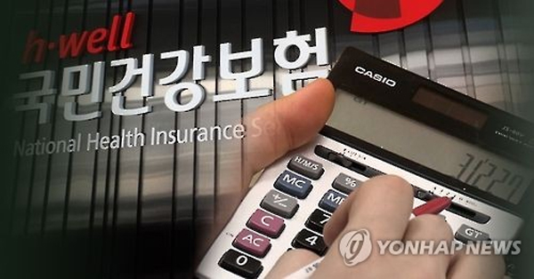 “건보료 폭탄 맞았다”...연금으로 사는 은퇴한 김씨가 왜? “건보료 폭탄 맞았다”...연금으로 사는 은퇴한 김씨가 왜?