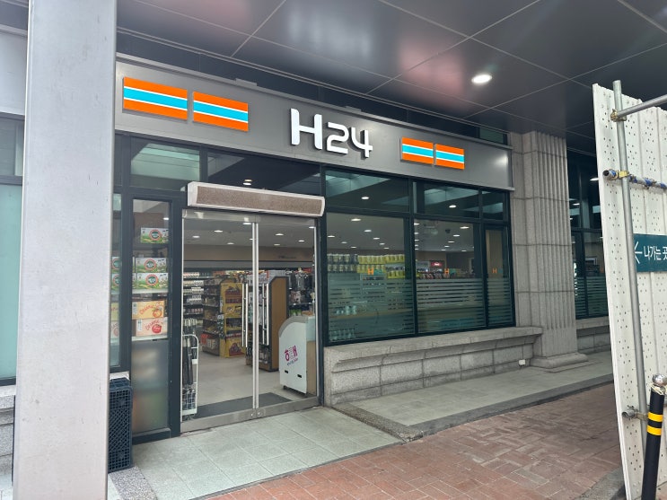  서울아산병원 편의점H24| 푸드코트