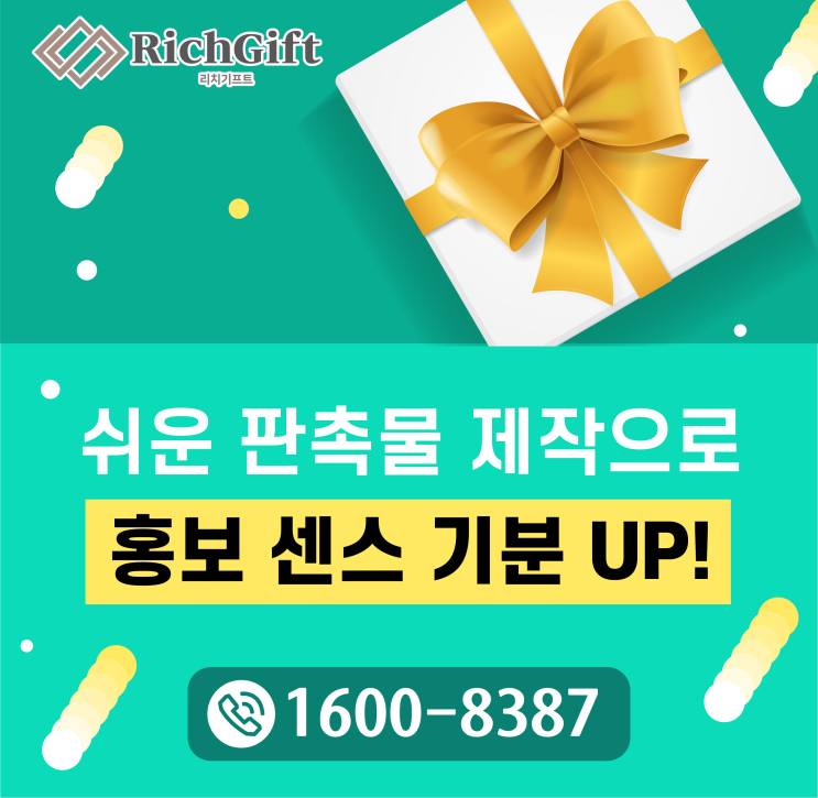  신학기판촉물 추천, 학원판촉물로 인기 많은 새학기선물은 예쁜 가죽필통으로 시작해 보세요